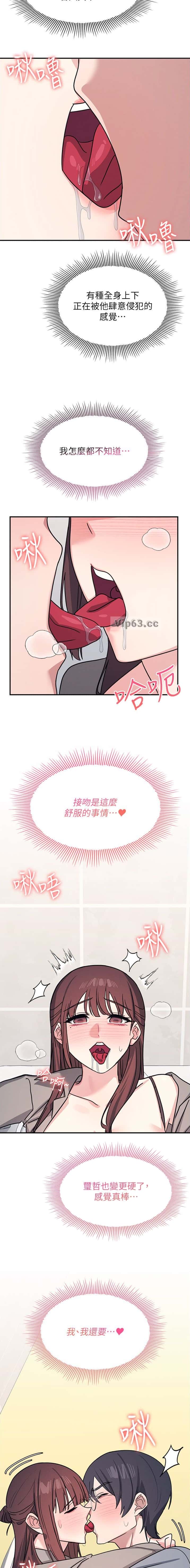 第62话3