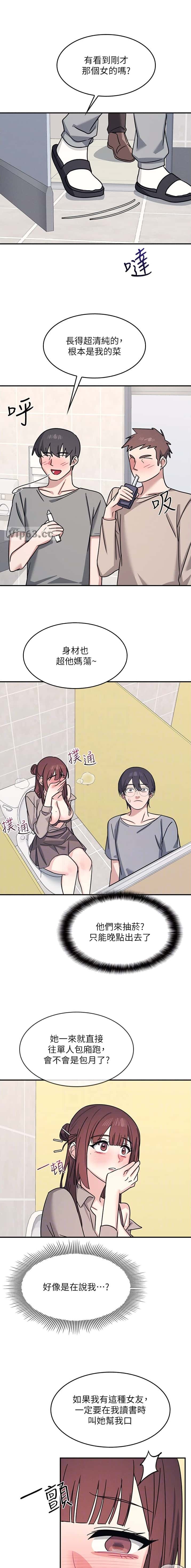 第62话5