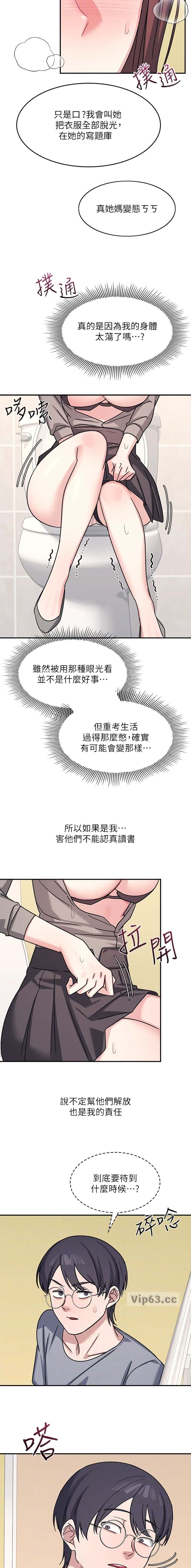 第62话6