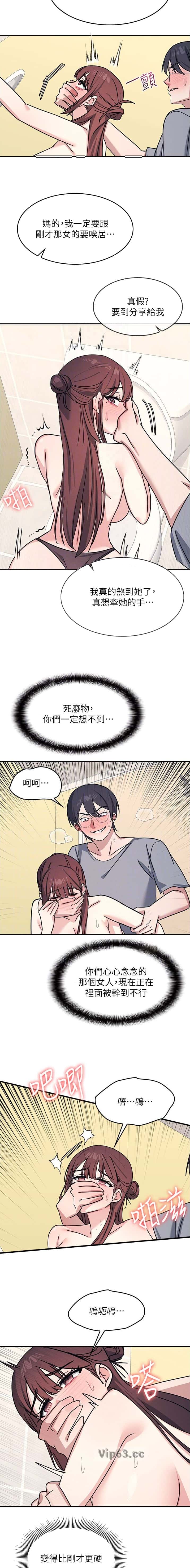 第62话8