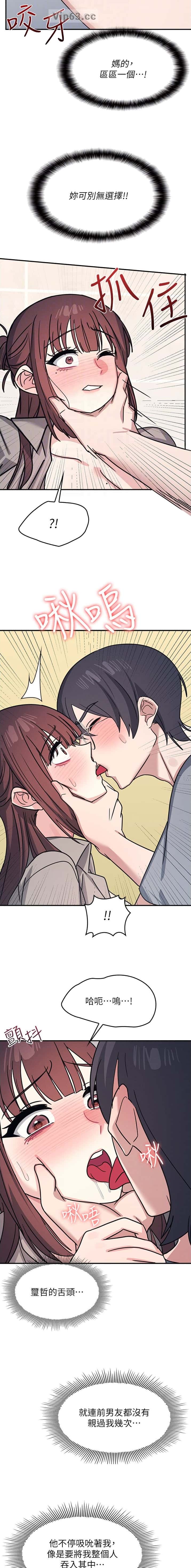 第62话2