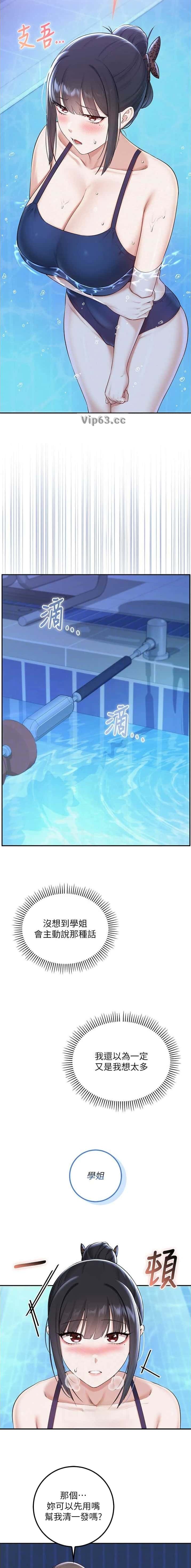 第63话2