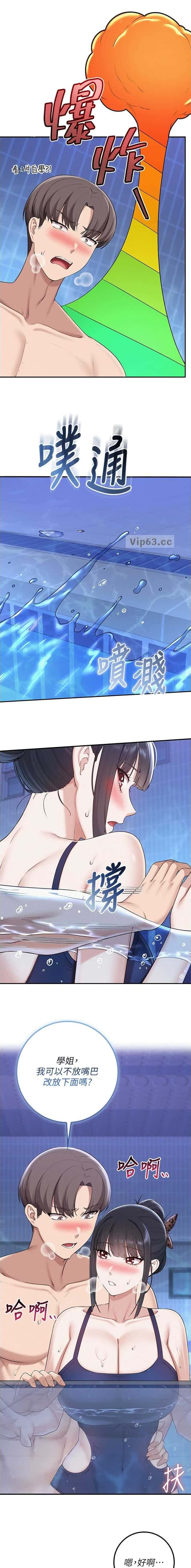 第63话6