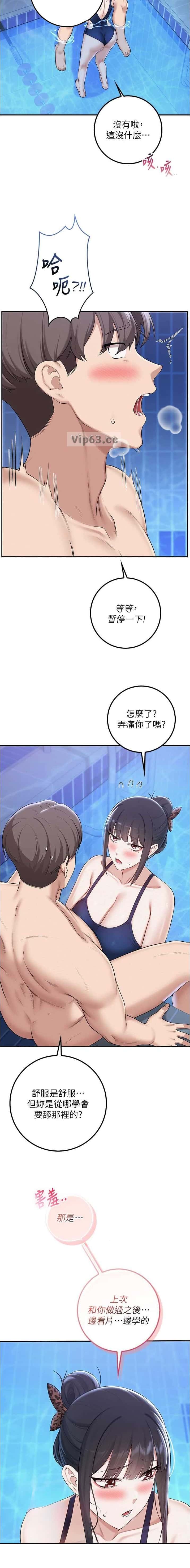 第63话5