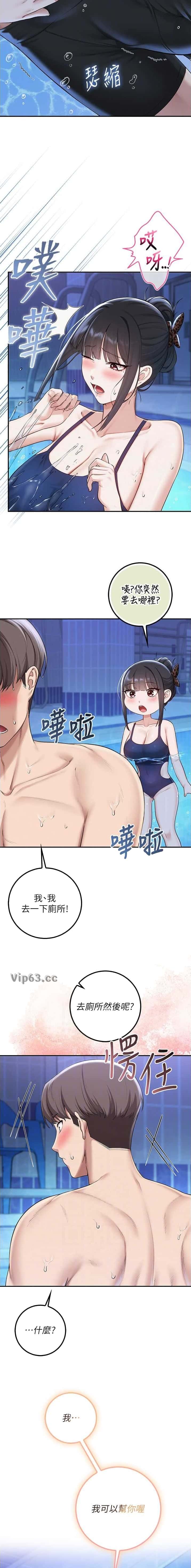第63话1
