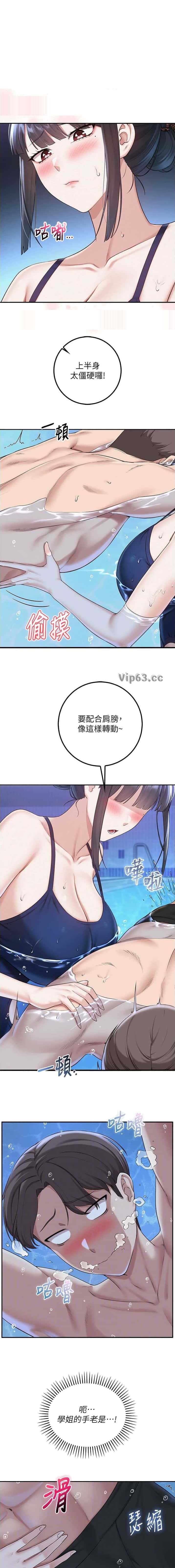 第63话0