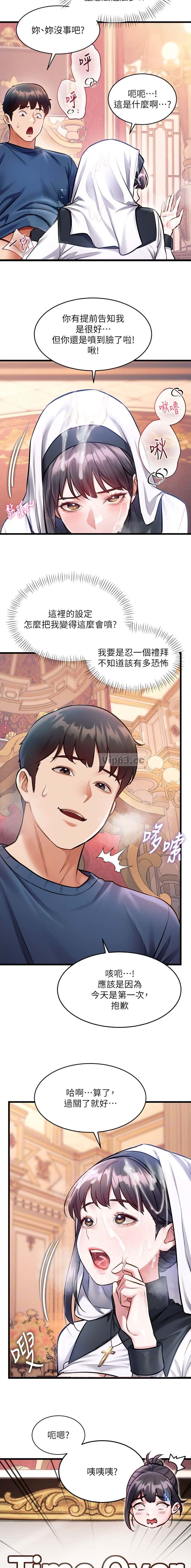 第62话2