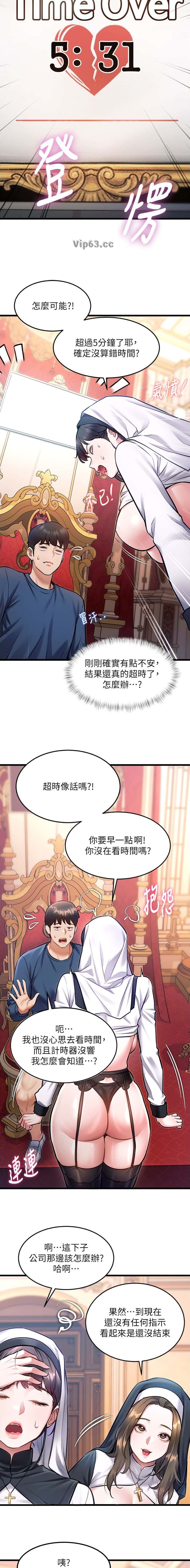 第62话3