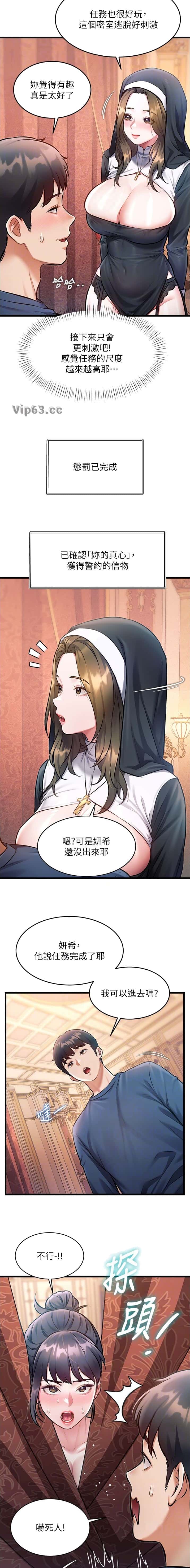 第62话6