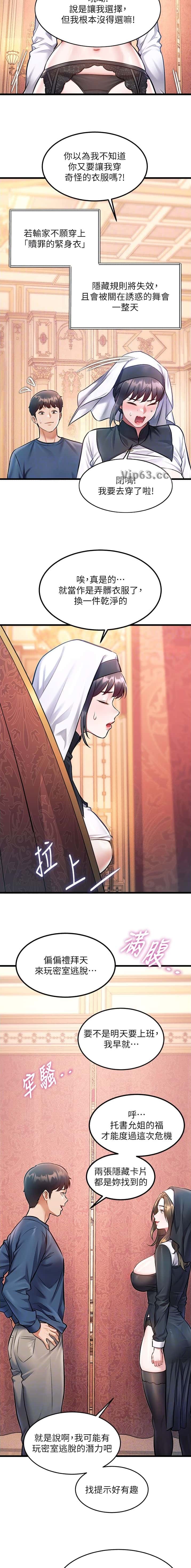 第62话5