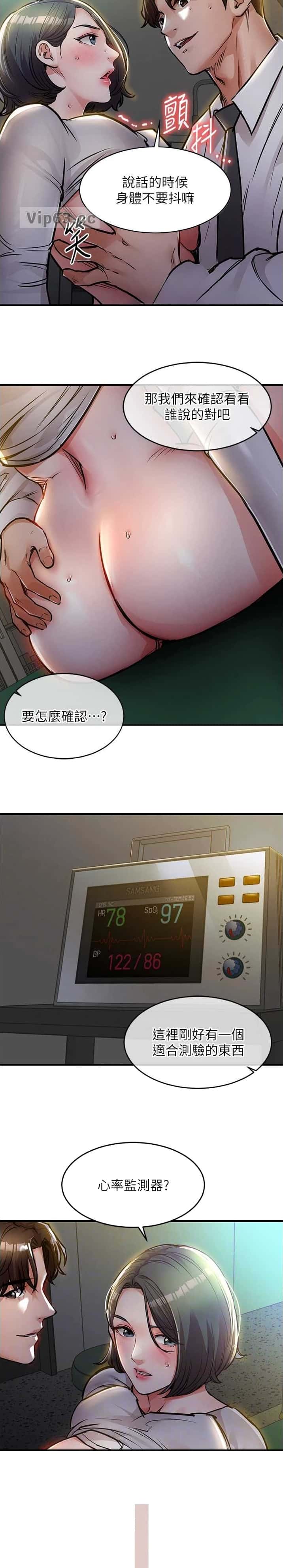 第70话2