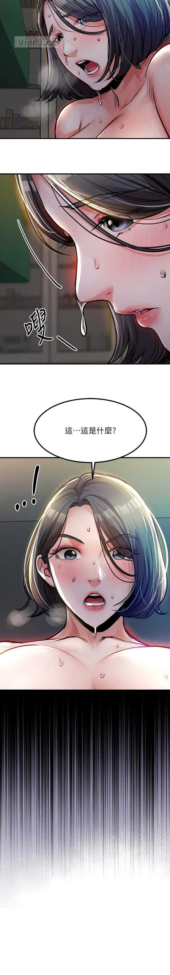 第71话5