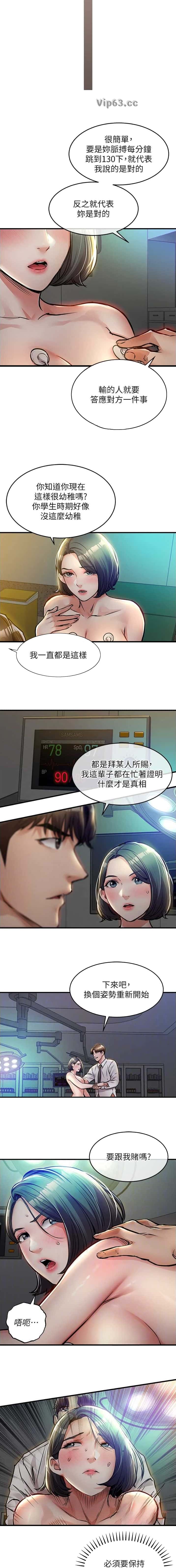 第71话0