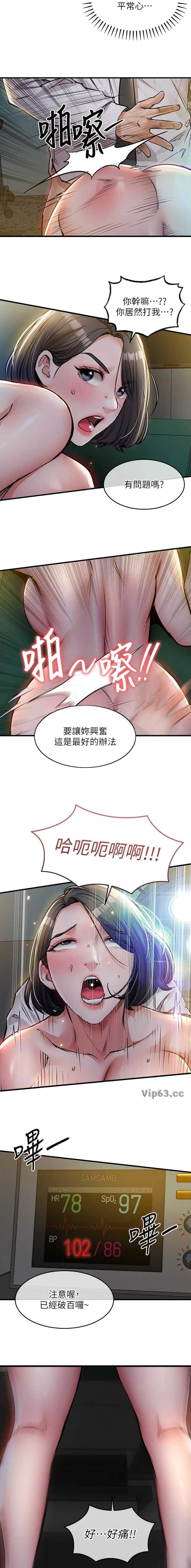 第71话1