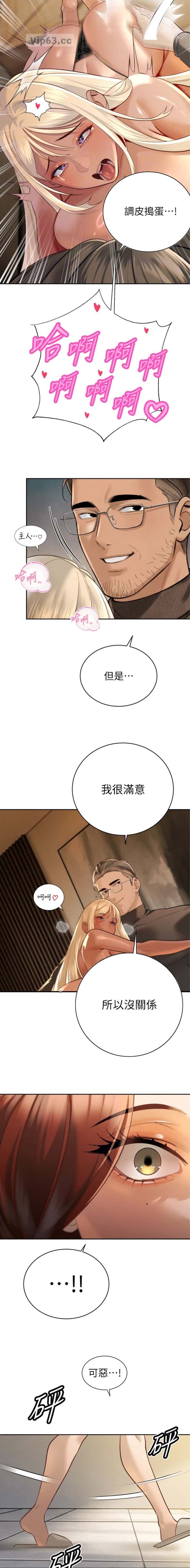 第66话2