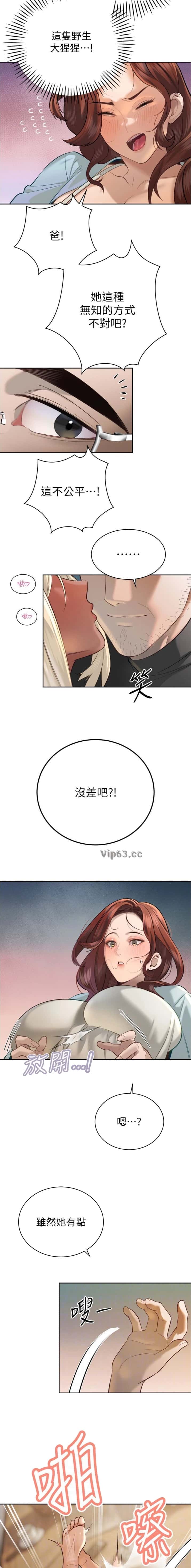 第66话1