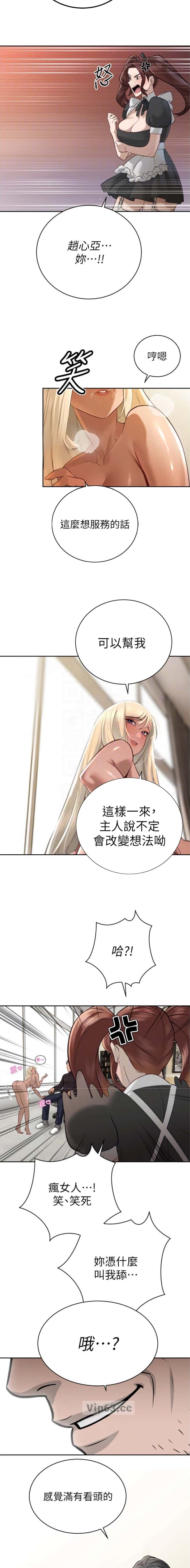 第66话9