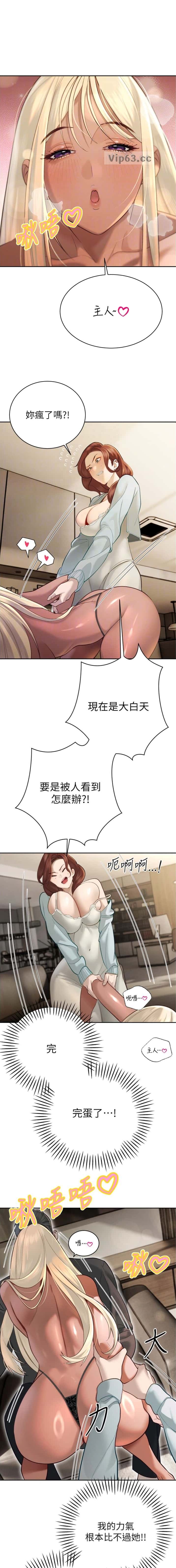 第66话0