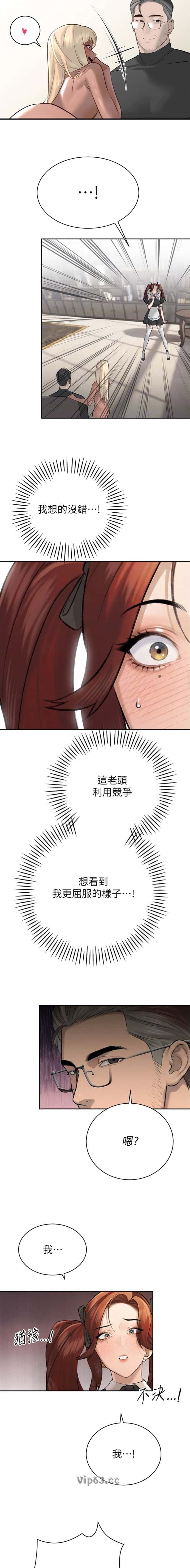 第66话10