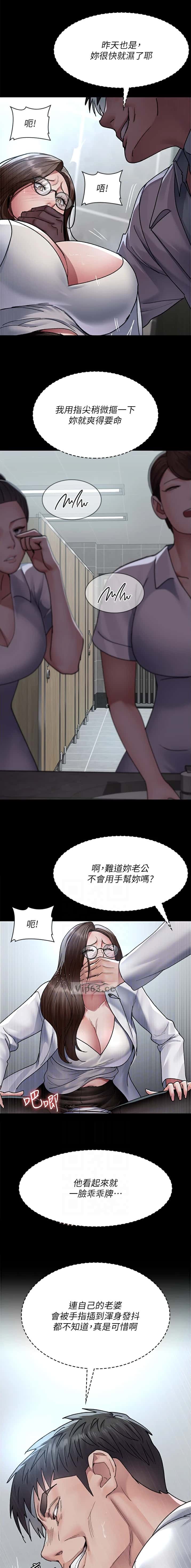第147话5