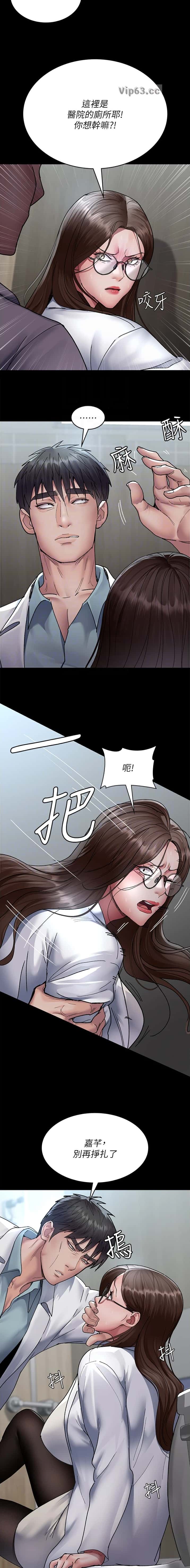 第147话1
