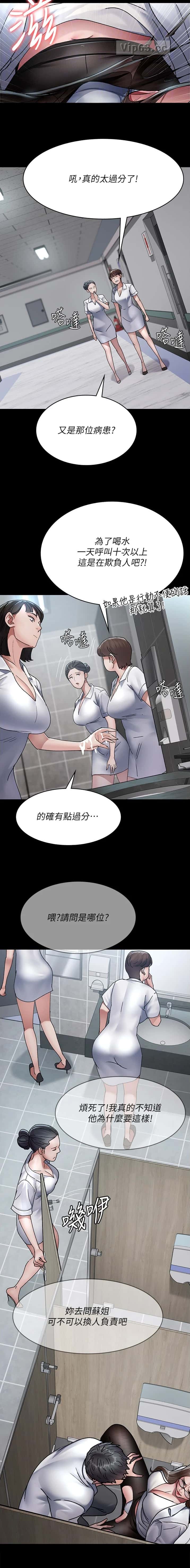 第147话4