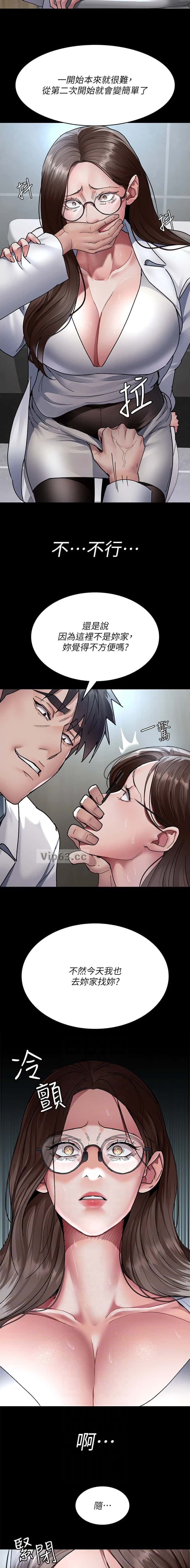第147话2