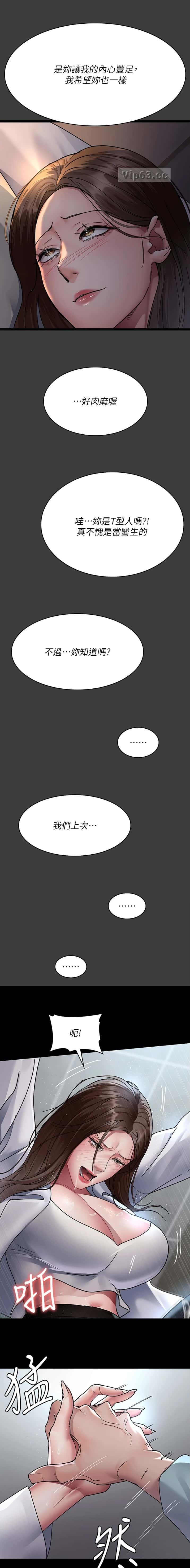 第148话4