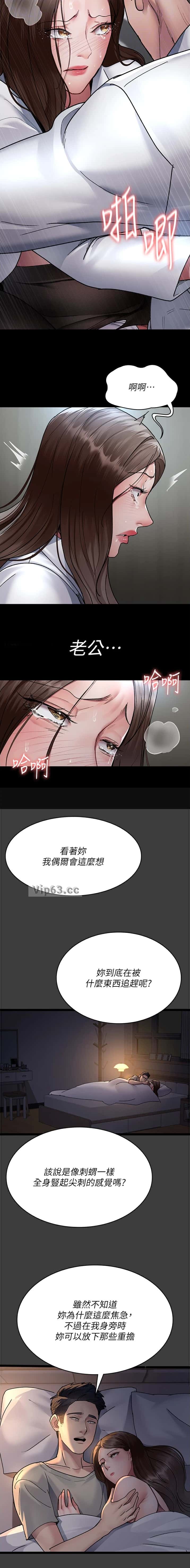 第148话3