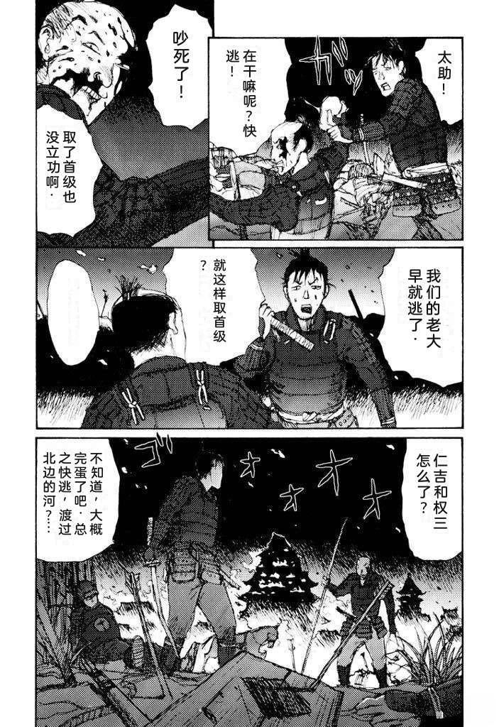 全一卷149