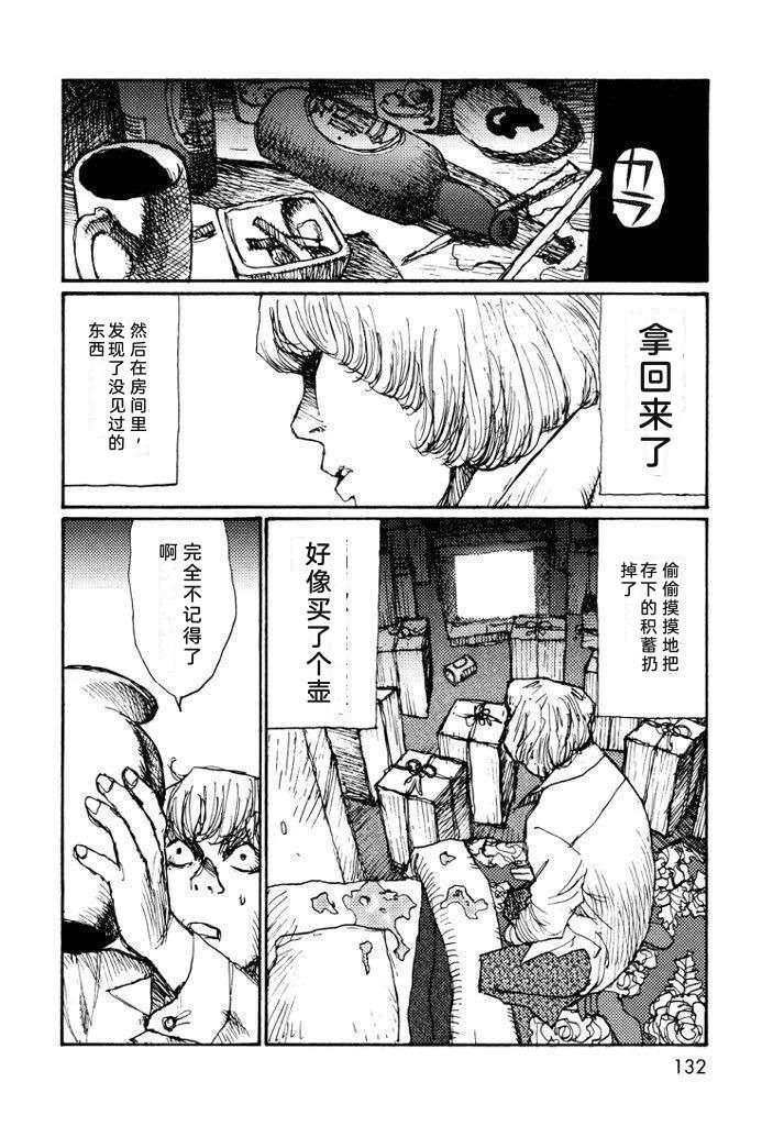 全一卷140