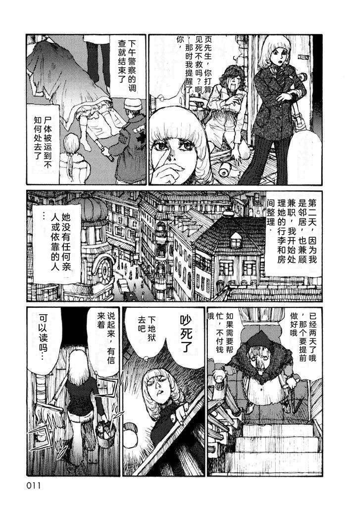 全一卷19