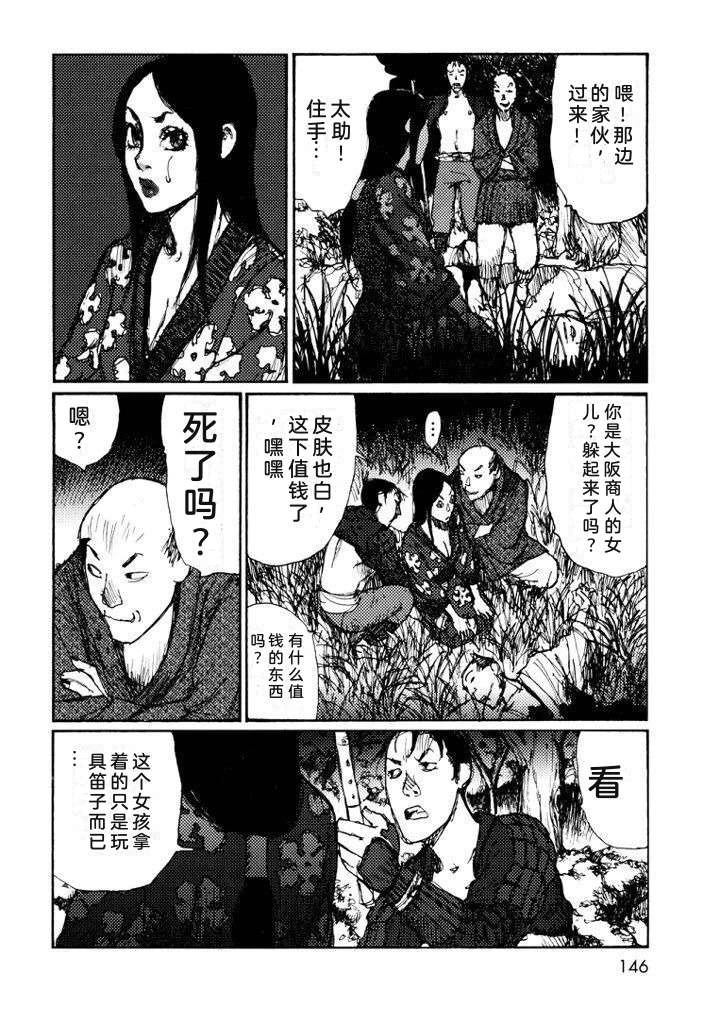 全一卷154