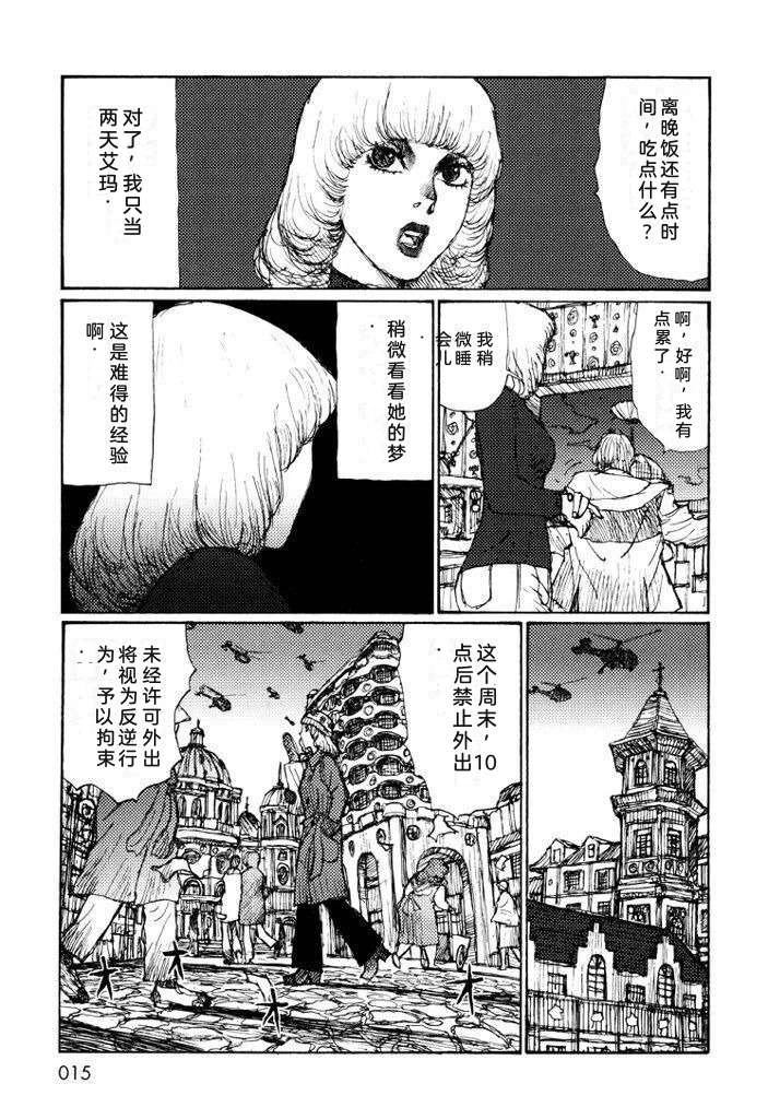 全一卷23