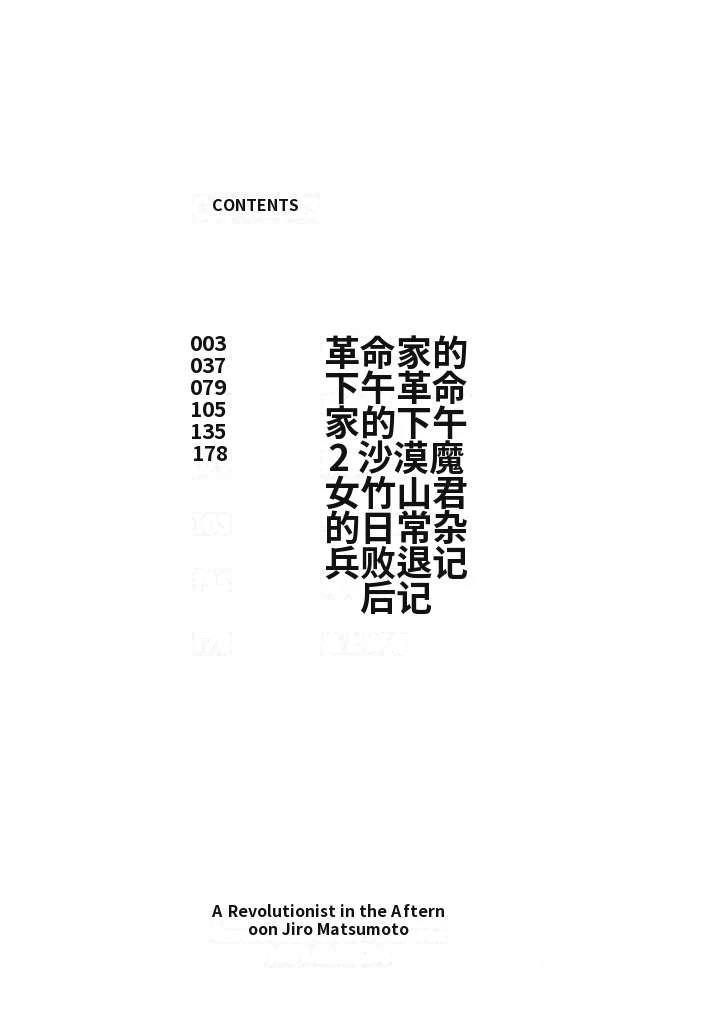 全一卷10