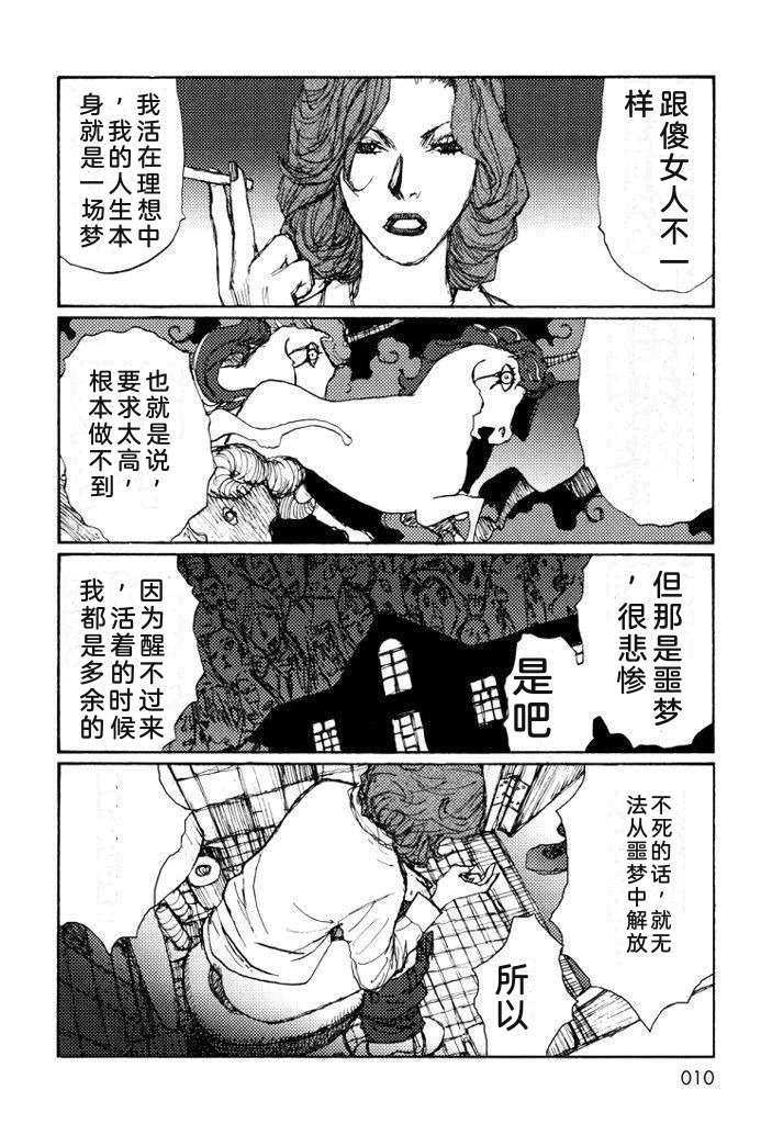 全一卷18
