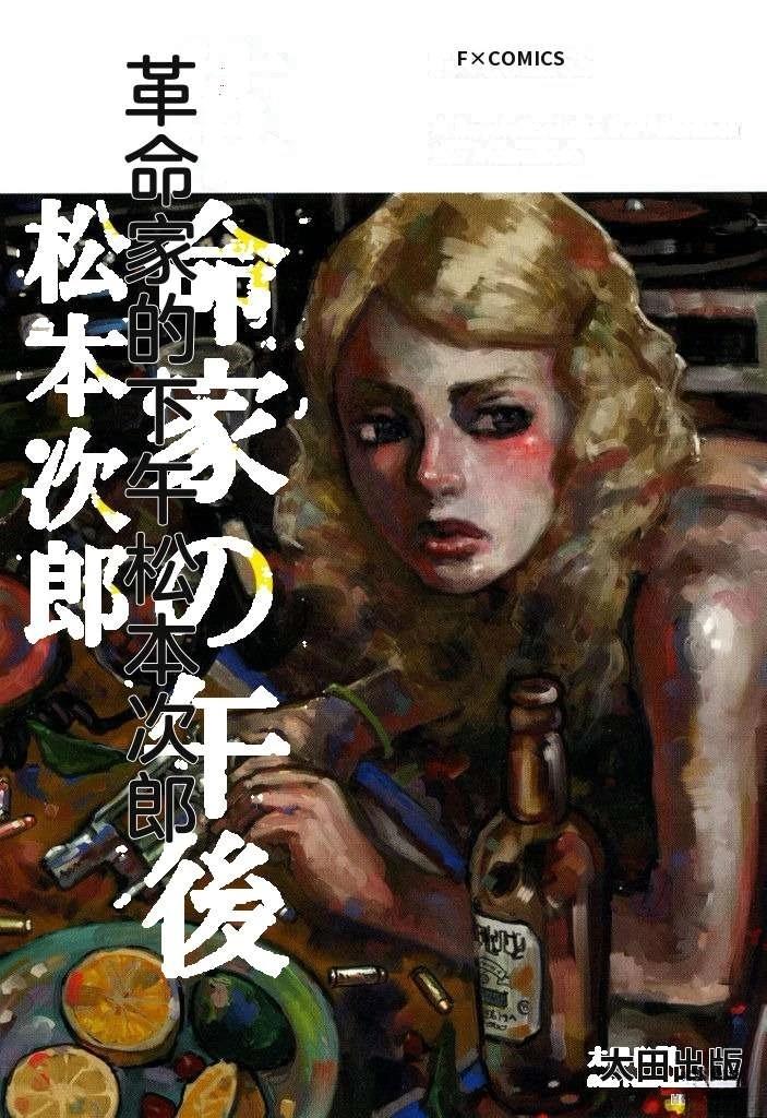 全一卷5