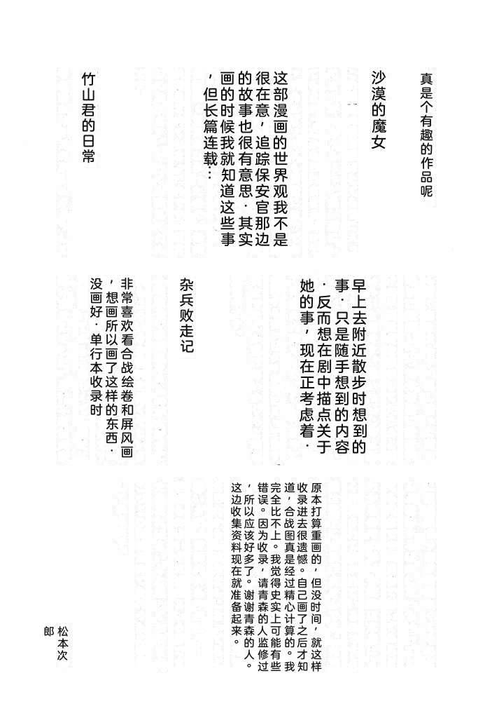全一卷187