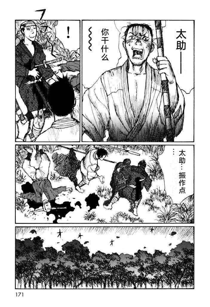 全一卷179