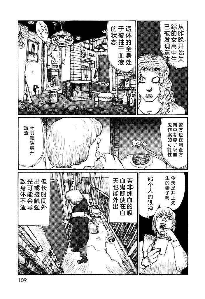 全一卷117
