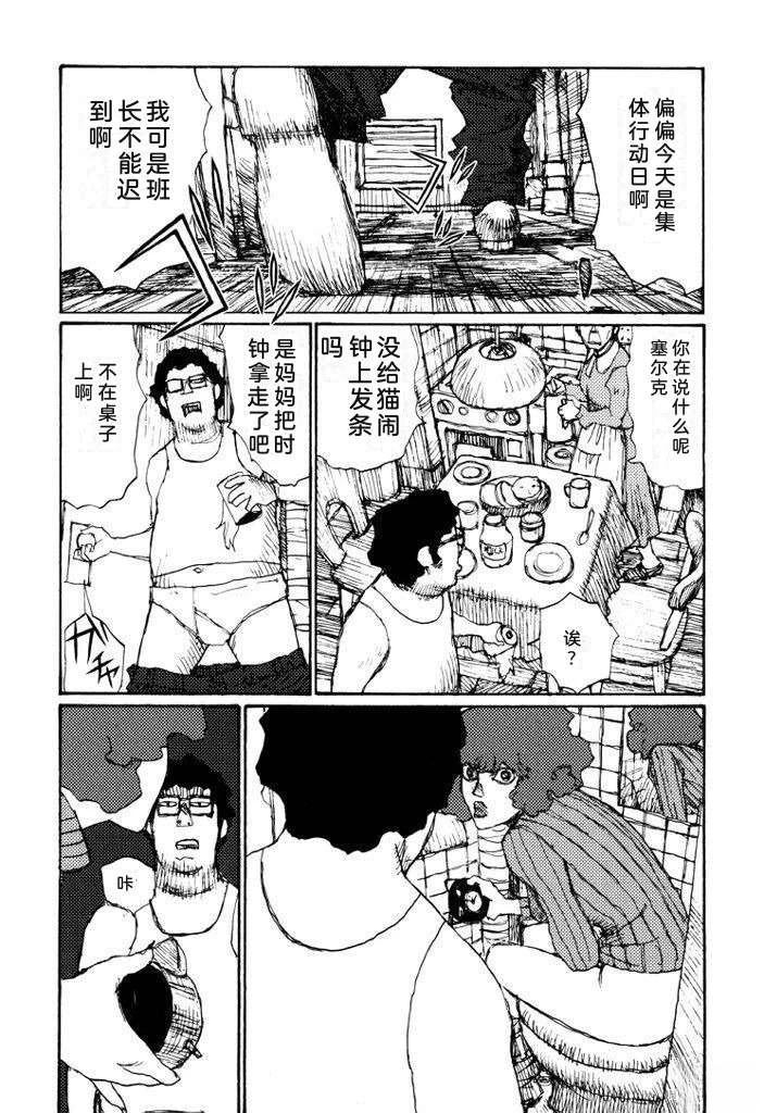 全一卷49