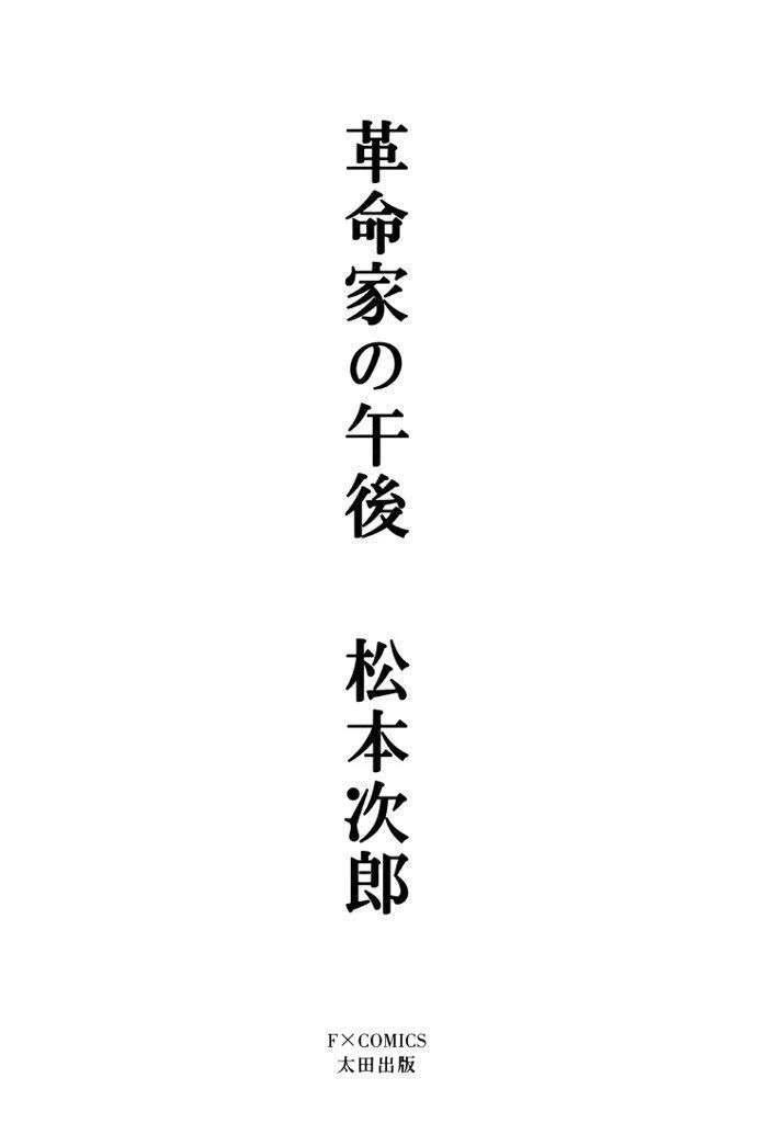全一卷4