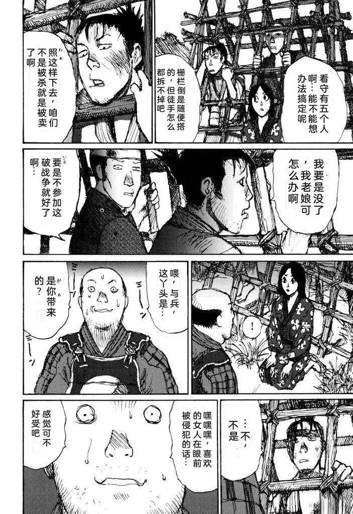全一卷166