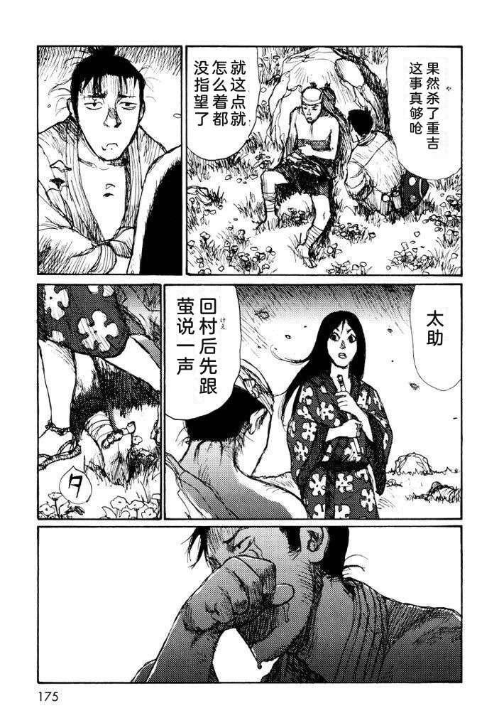 全一卷183