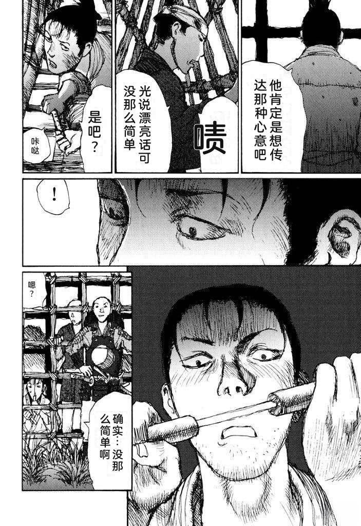 全一卷170