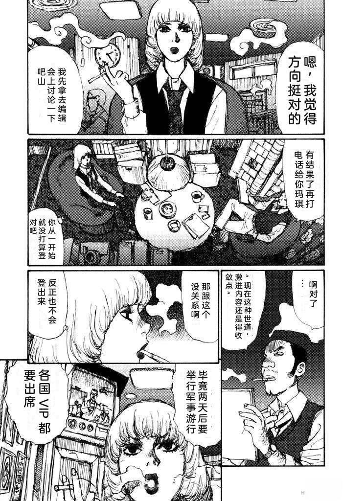 全一卷13