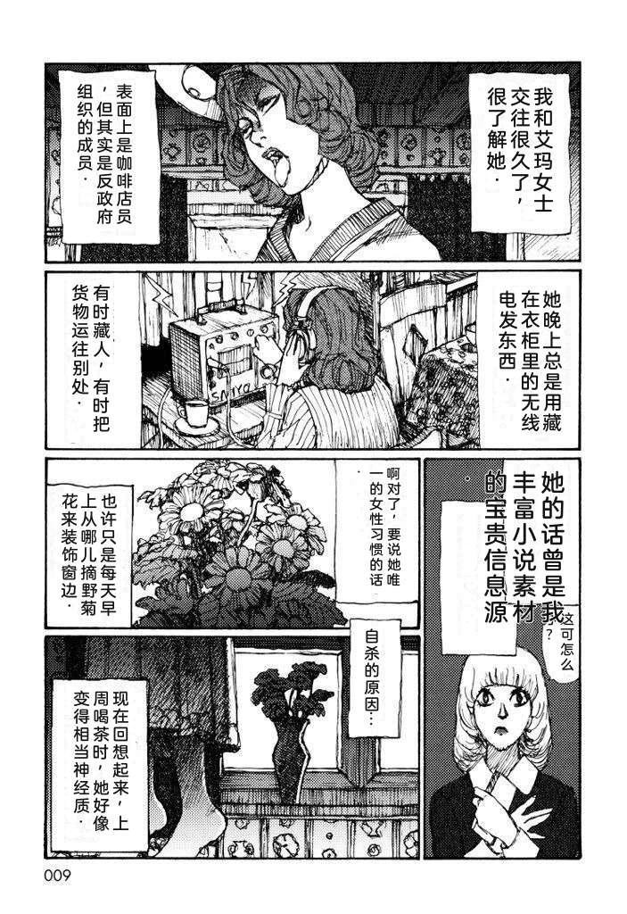 全一卷17