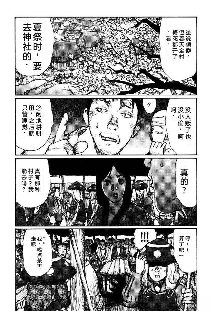 全一卷158