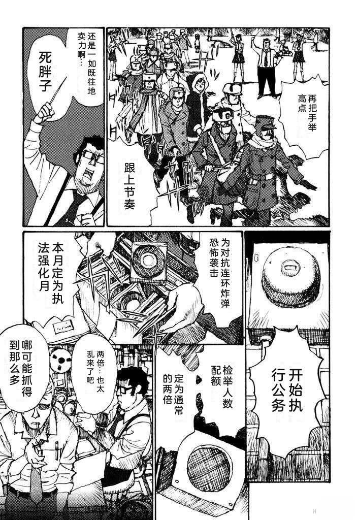 全一卷79