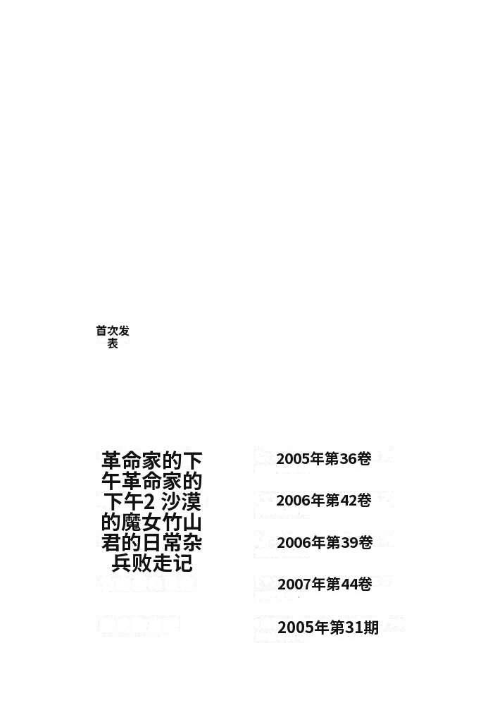 全一卷188